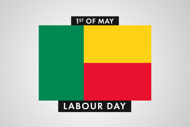 贝宁劳动节。贝宁国际世界工人日图片下载