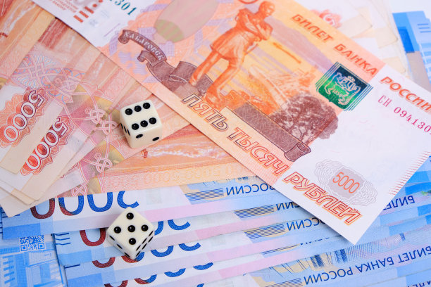 赌博用的俄罗斯卢布和骰子。图片下载