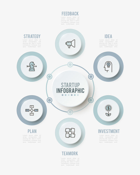 矢量信息图，数字选项模板图片下载