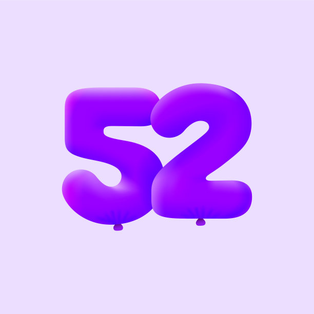 紫色3D 52号气球逼真的3D氦气紫色气球。图片下载