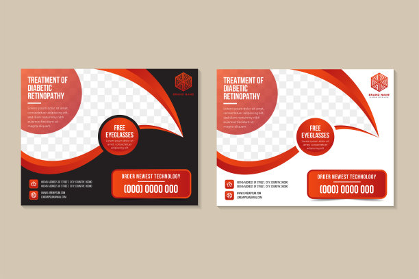 波浪横向传单模板设计使用标题治疗糖尿病视网膜病变图片下载