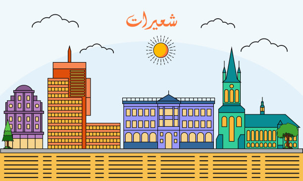 什切青天际线与线艺术风格矢量插图。现代城市设计载体。阿拉伯语翻译为:什切青图片下载