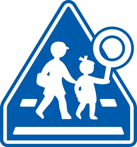 一个男孩和一个女孩小心翼翼地用放大镜/插图材料过人行横道的交通标志(矢量插图)图片下载