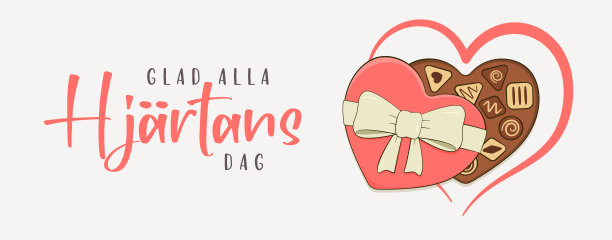 情人节快乐，用瑞典语写的。贺卡。带心形盒子的巧克力糖果图片下载