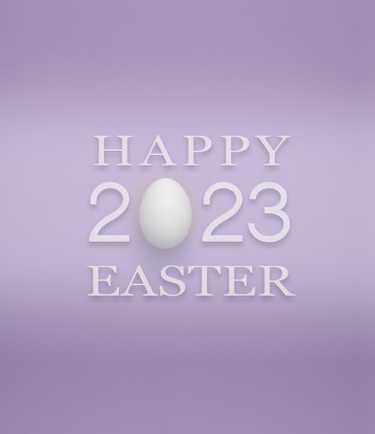 复活节快乐，一个真正的彩蛋显示数字2023图片下载