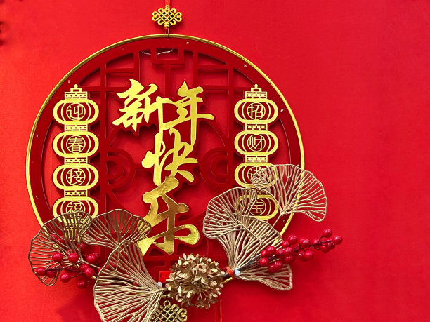 春节挂饰图片下载