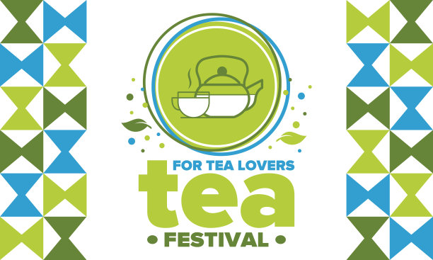 茶的节日。适合茶爱好者。为茶叶行业专业人士举办的活动。茶道。美味的叶子茶。咖啡馆和餐馆。从职校培训咖啡师。创意说明。向量图片下载