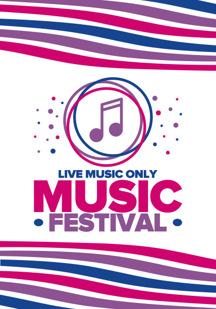 音乐节。现场音乐表演，音乐表演。夏季户外音乐会。有趣的活动，假期放松。乐队，许多舞台和一大群快乐跳舞的人。夜总会派对。旗帜设计。矢量海报配插图图片下载