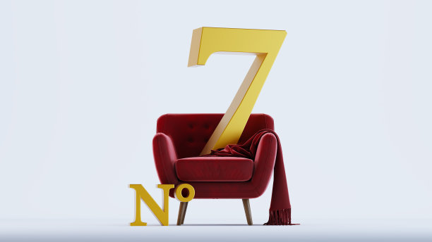 金色7号放在红色沙发上，7号图片下载