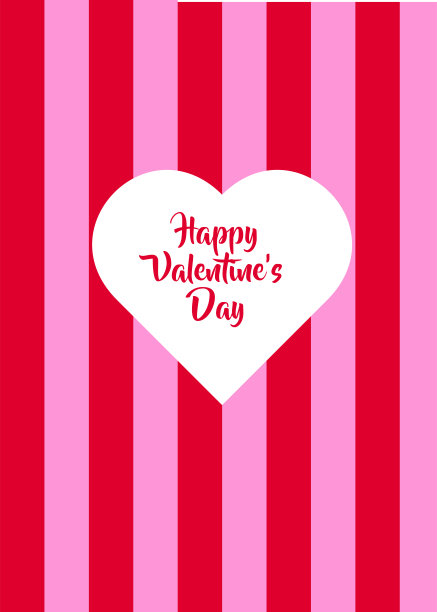 红心的身影带着爱的字图片下载