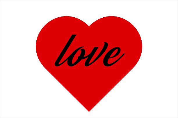 红心的身影带着爱的字图片下载