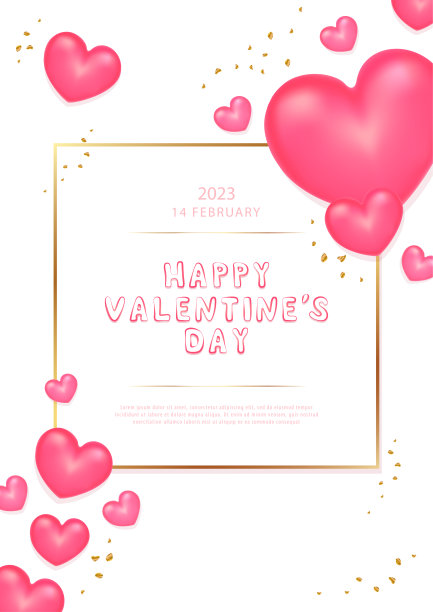 情人节明信片。横幅图片下载