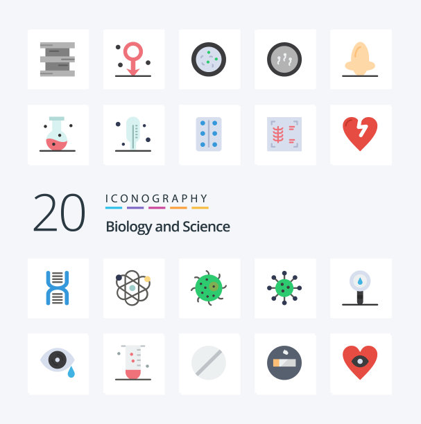20个生物平面彩色图标包像实验室图片下载