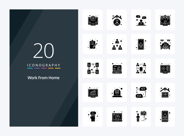 20个工作从家里固体字形图标图片下载