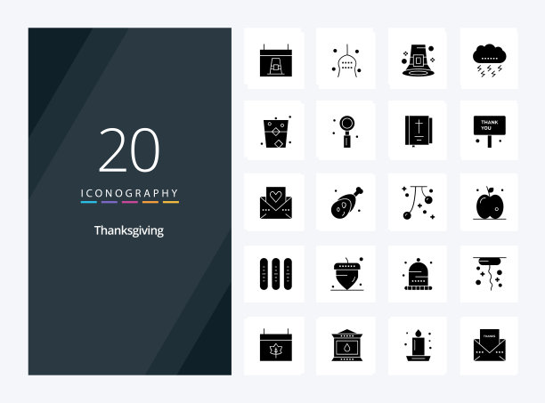 20感谢固体字形图标的介绍图片下载
