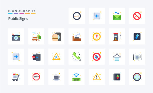25个公共标志平面彩色图标包图片下载