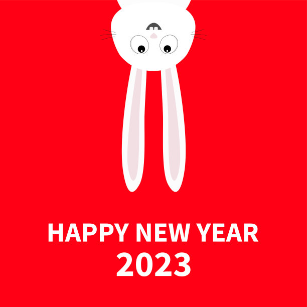 2023年春节快乐。兔年。白色的兔子。有趣的头脸剪影挂颠倒。眼睛，牙齿，大耳朵。可爱的卡通宝宝。平面设计。红色的背景图片下载