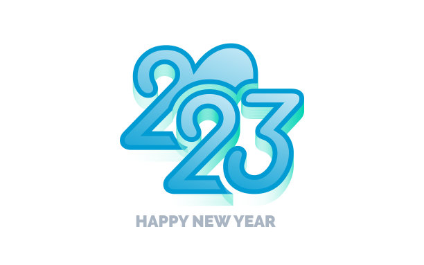 2023年拜年白色背景文字标志图片下载