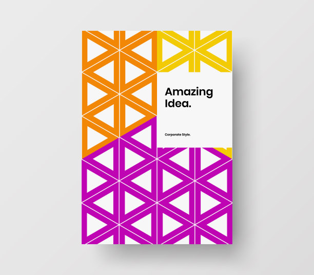 干净的明信片矢量设计模板。现代几何形状的年度报告概念。图片下载