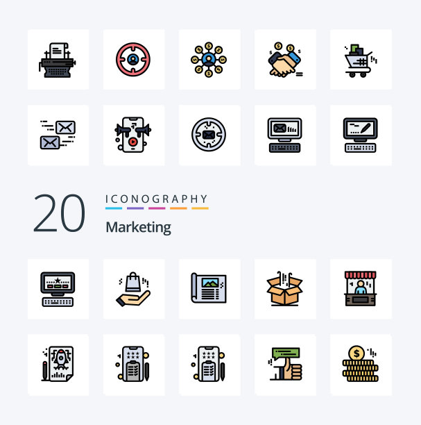 20营销线填充彩色图标包像包图片下载