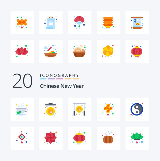 20个春节平面彩色图标包喜欢图片下载