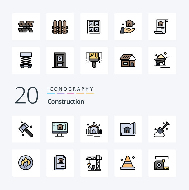 20个施工线填充彩色图标包喜欢图片下载