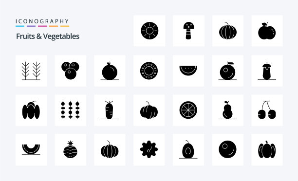 25水果蔬菜固体字形图标包图片下载