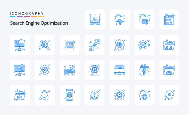 25 seo蓝色图标包图片下载