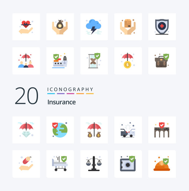 20 .保险平面彩色图标包喜欢保险图片下载