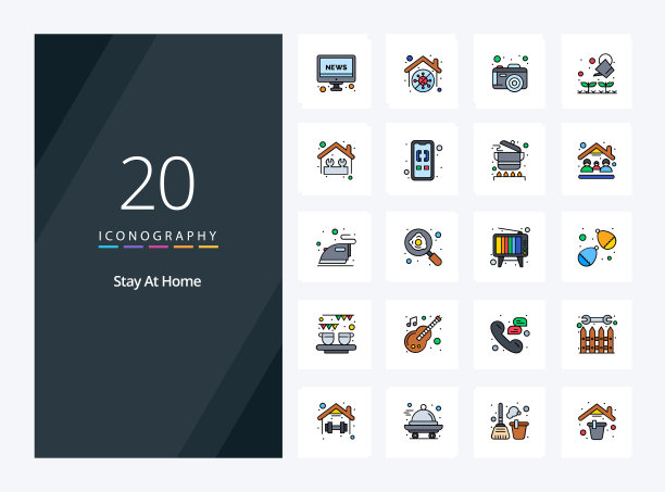 20呆在家里行填充图标表示图片下载