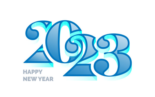 2023年拜年白色背景文字标志图片下载