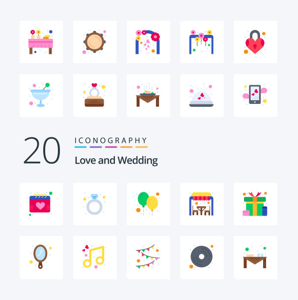 20个婚礼平面彩色图标包像礼物盒图片下载