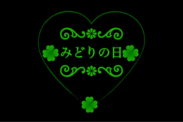 日本国定假日/月节图片下载