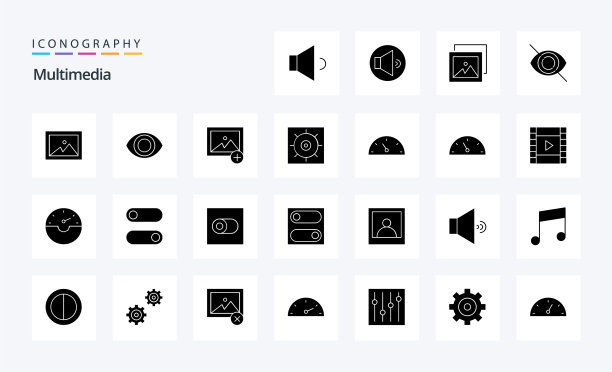 25多媒体固体字形图标包图片下载