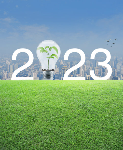 2023年新年快乐生态封面概念图片下载