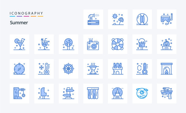 25夏季蓝色图标包图片下载