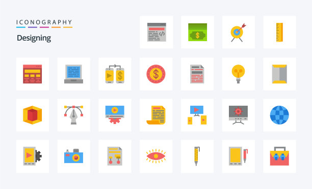 25设计平面彩色图标包图片下载