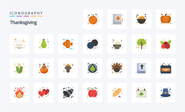 25感恩节平面彩色图标包图片下载