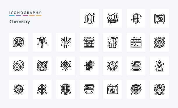 25化学线图标包图片下载