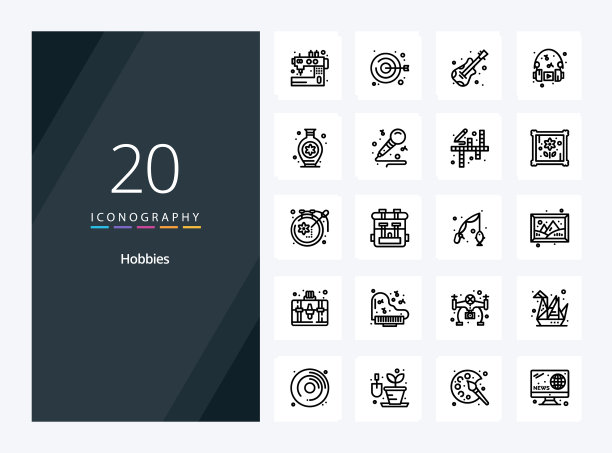 20个爱好概述图标用于演示图片下载