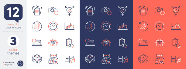 一套恢复工具清单和网络攻击图片下载