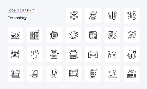 25技术线图标包图片下载