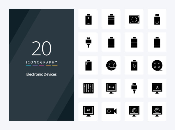 20个设备固体字形图标表示图片下载