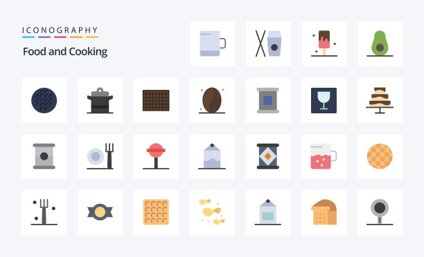 25 .食物平面彩色图标包图片下载