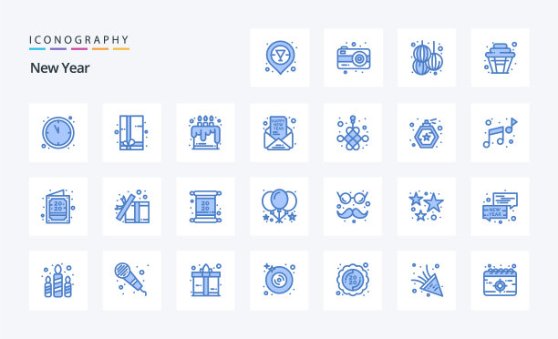 25 .新年蓝色图标包图片下载