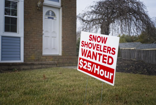 招聘启事图片下载