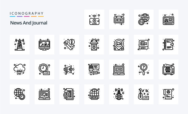 25新闻行图标包图片下载