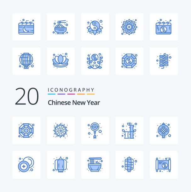 20 .中国新年蓝色图标包喜欢图片下载