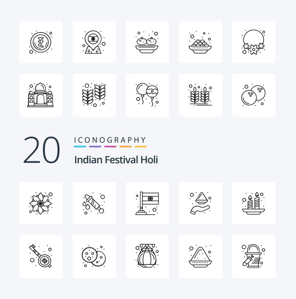 20个胡里线图标包像印度蜡烛旗图片下载