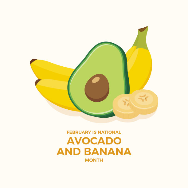 2月是全国牛油果和香蕉月图片下载